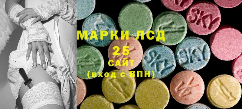 LSD-25 экстази кислота  Островной 